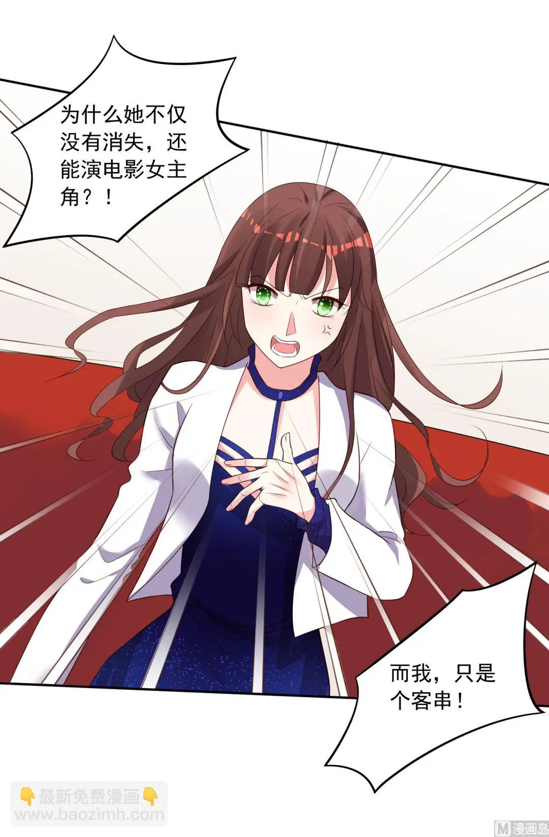 第246话 第40页