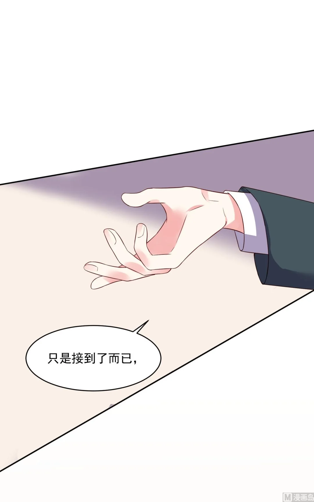 第246话 第41页