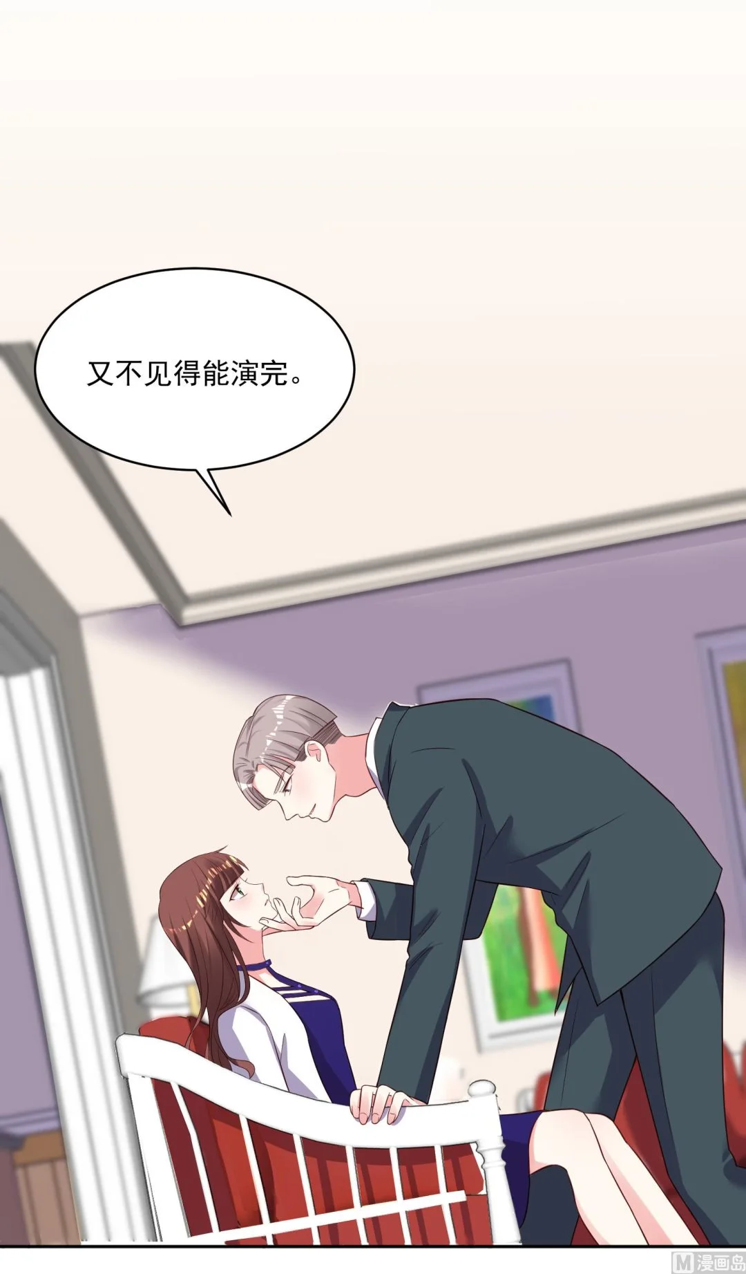 第246话 第42页