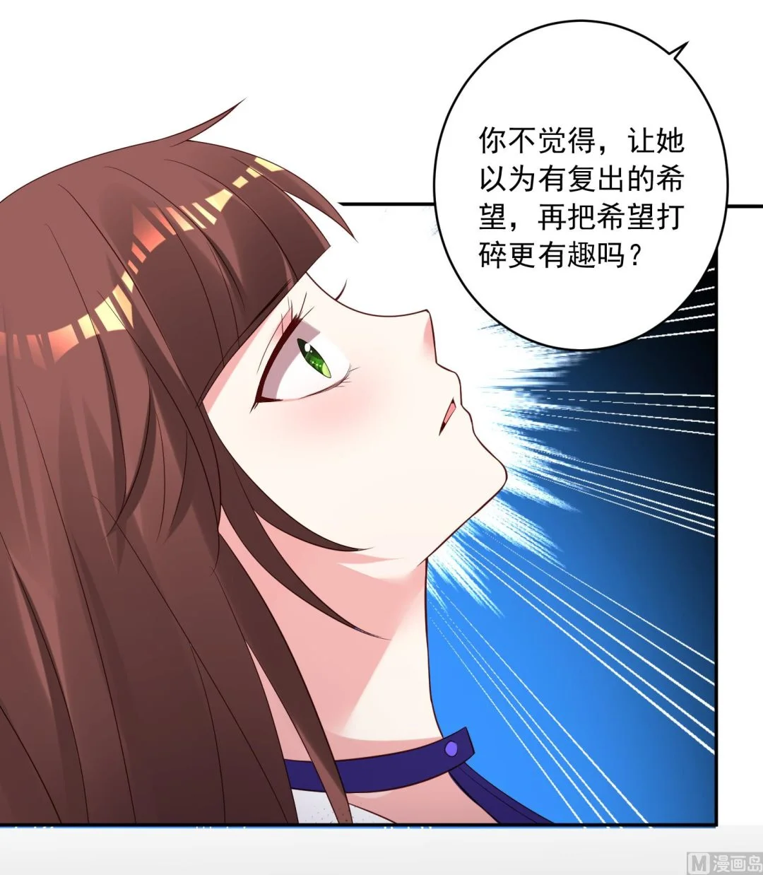 第246话 第43页