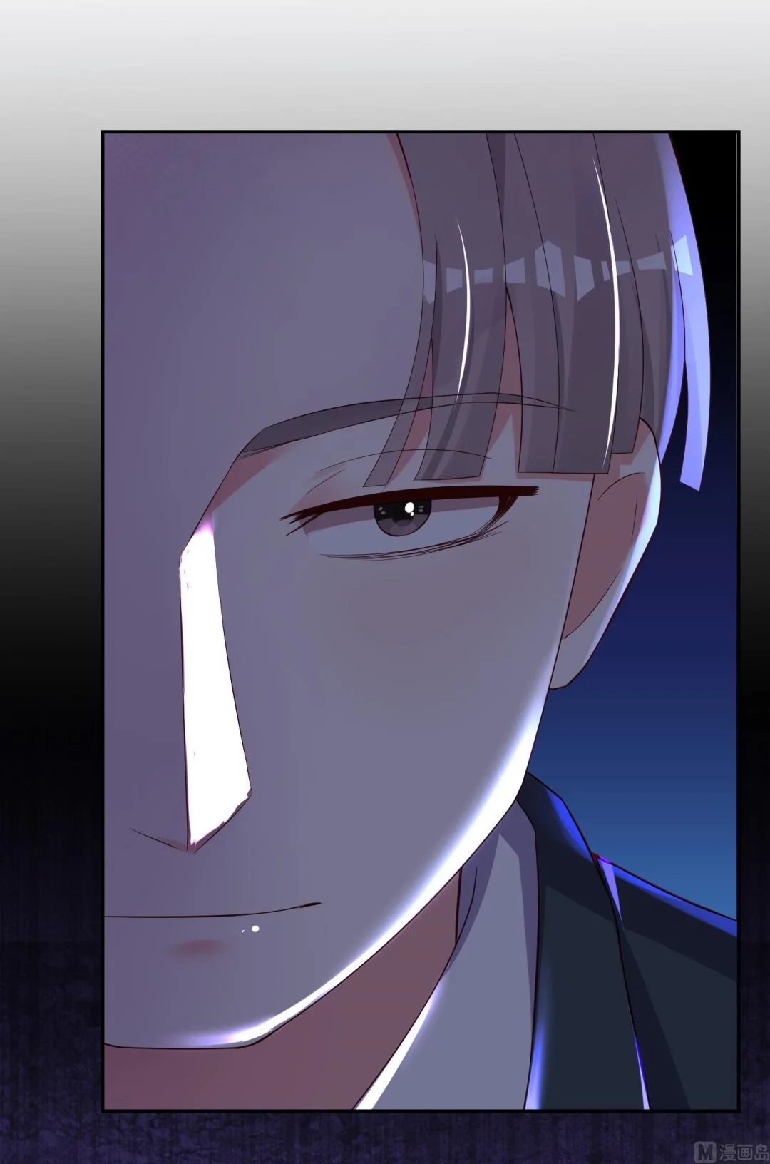 第246话 第44页