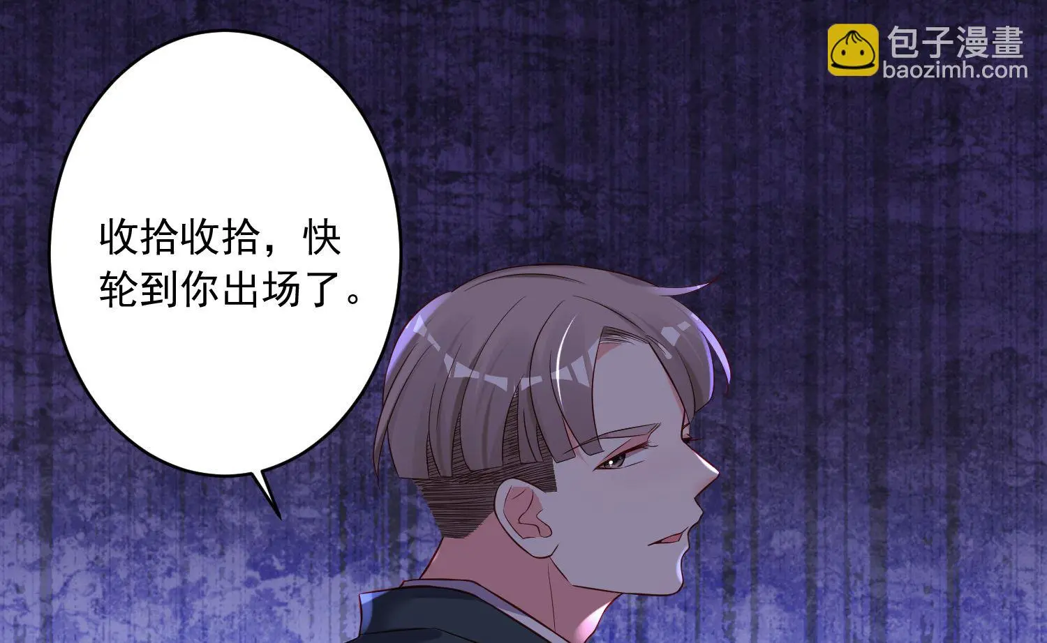 第246话 第45页