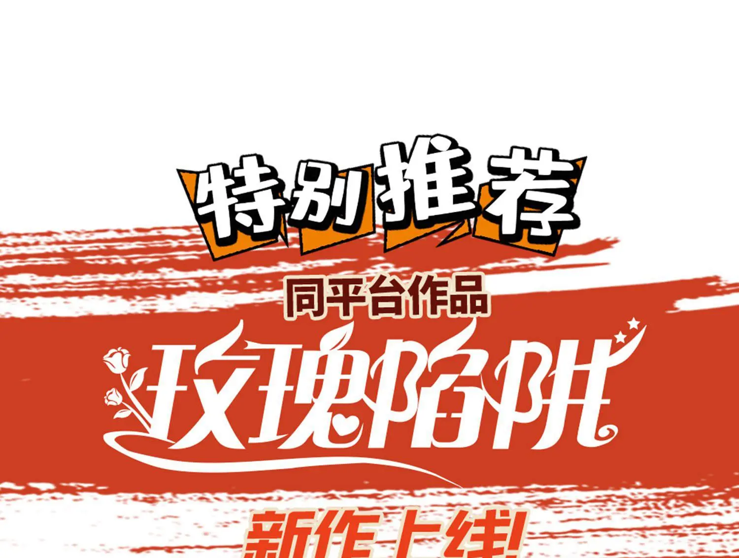 第246话 第48页