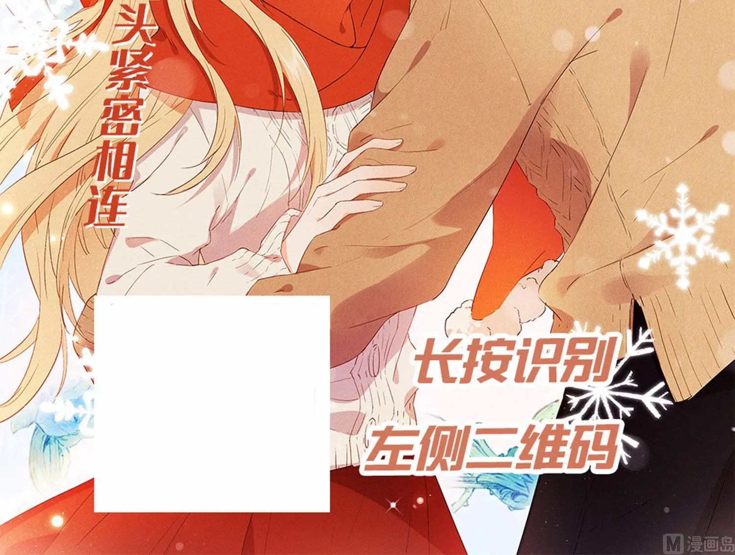 第246话 第50页