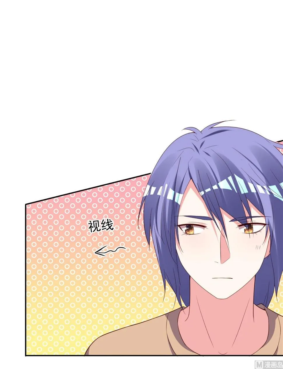 第247话 第2页