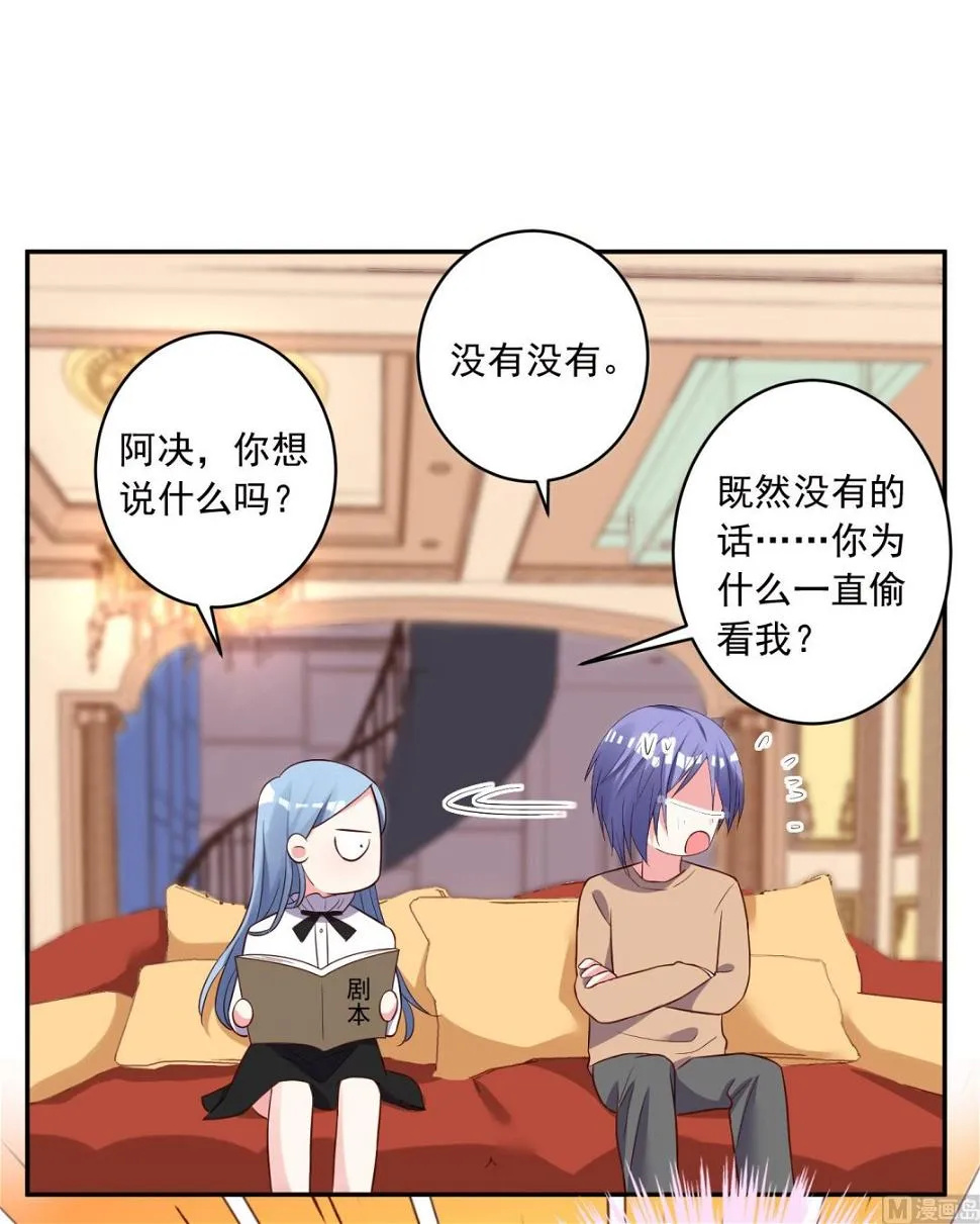 第247话 第4页