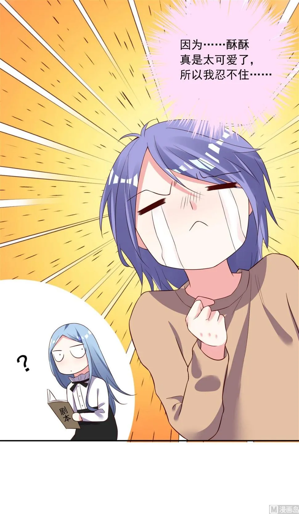 第247话 第5页