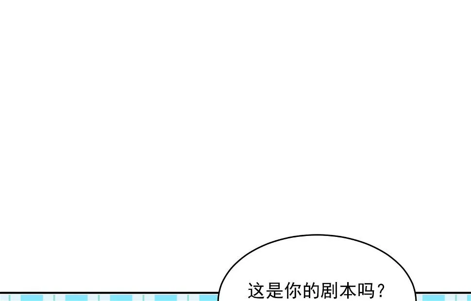 第247话 第6页