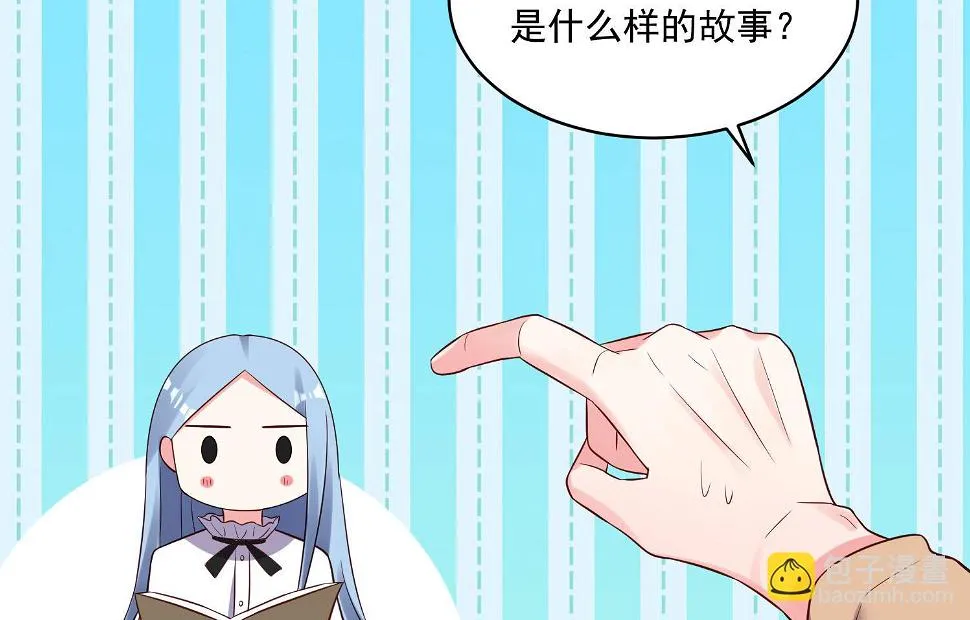 第247话 第7页