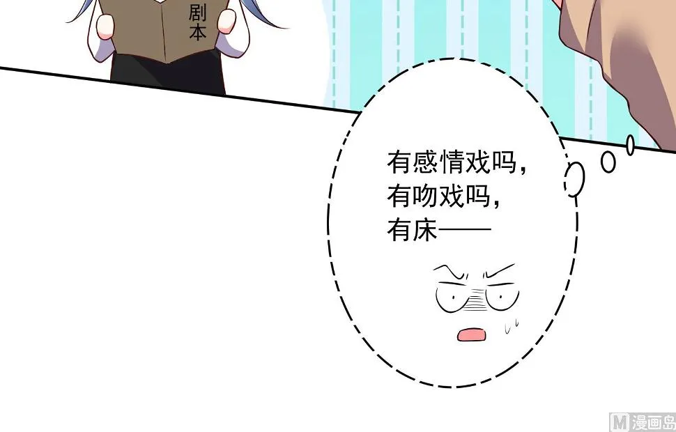 第247话 第8页