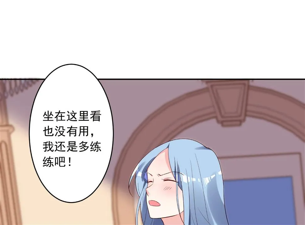 第247话 第9页