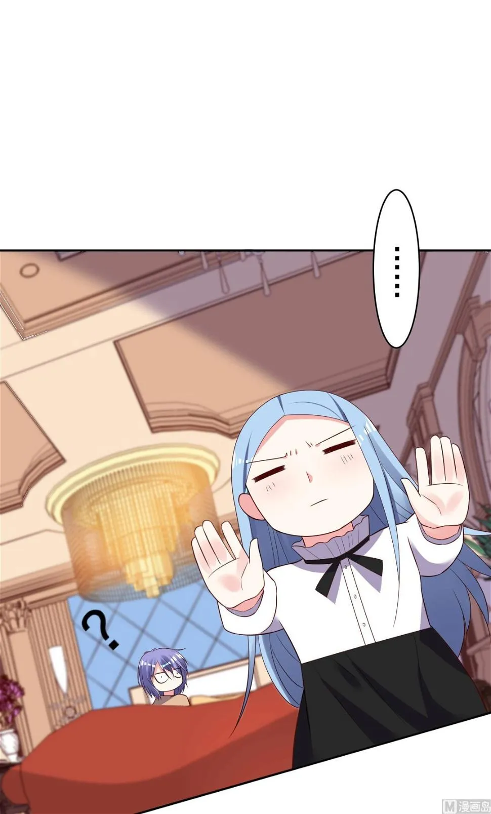 第247话 第12页