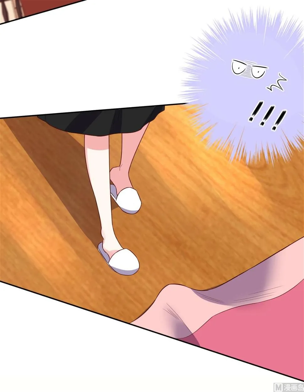 第247话 第13页