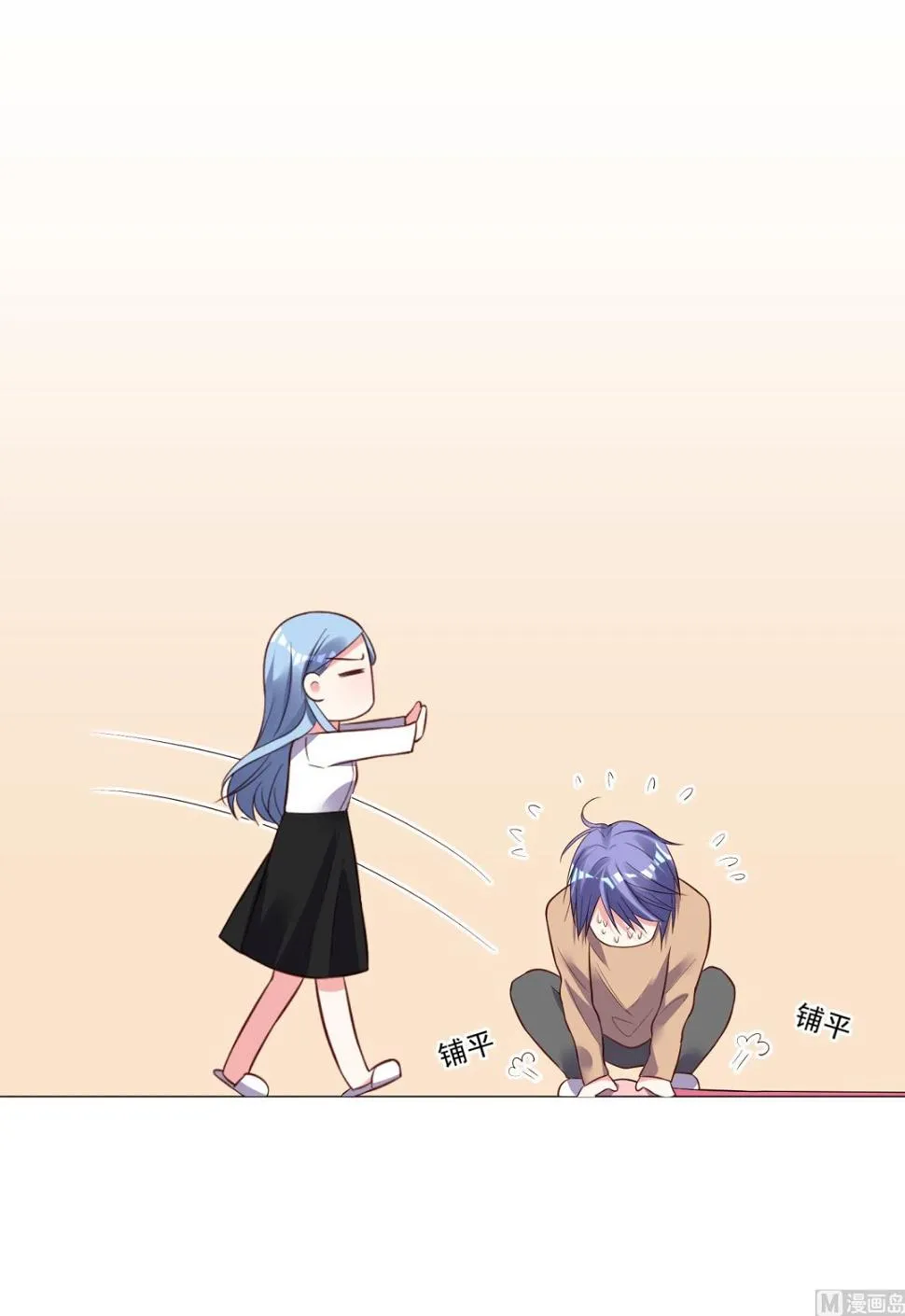 第247话 第14页