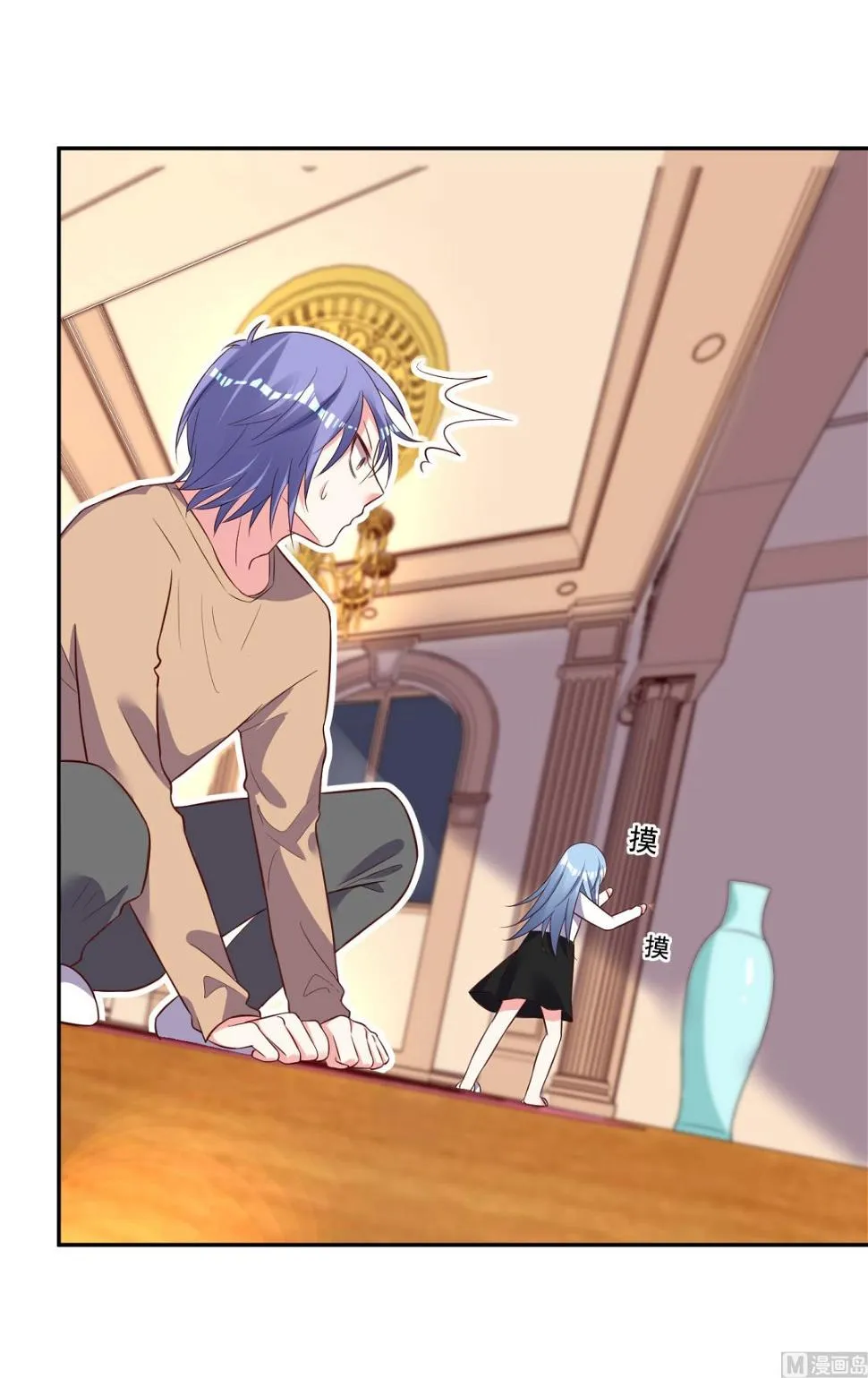 第247话 第15页