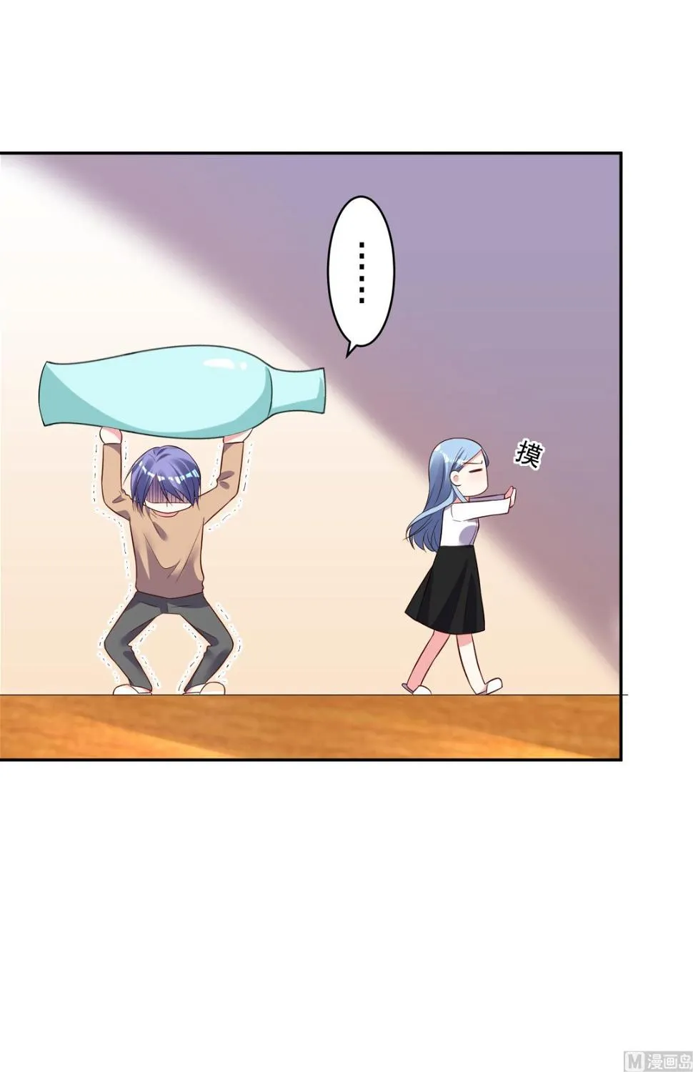 第247话 第16页