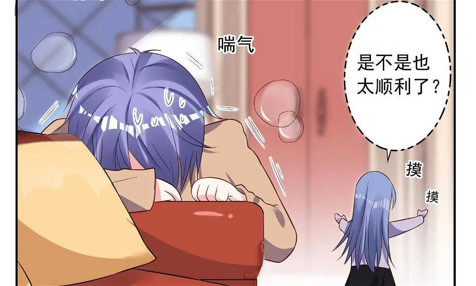 第247话 第18页