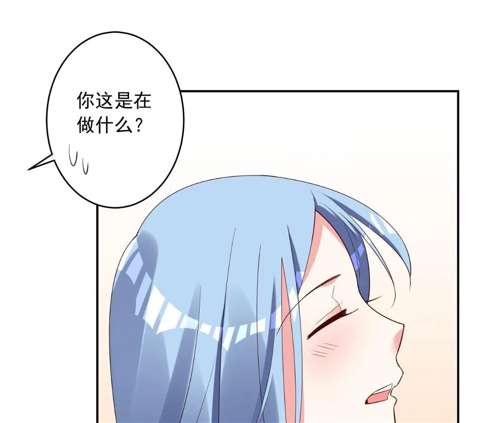 第247话 第20页