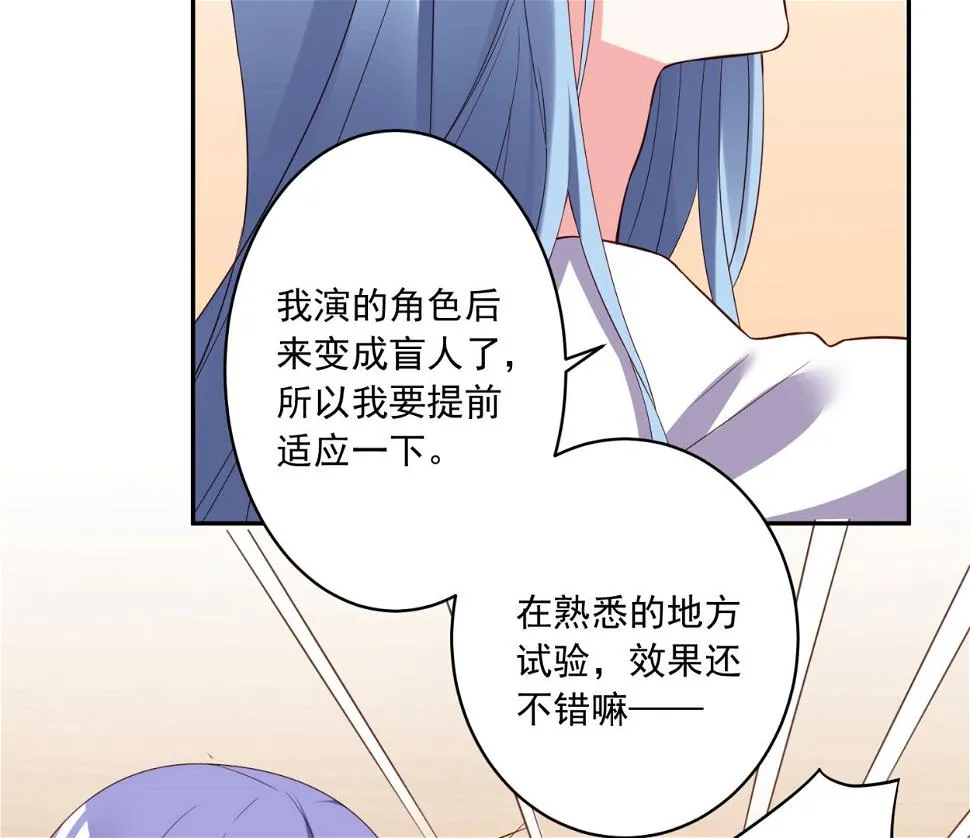 第247话 第21页