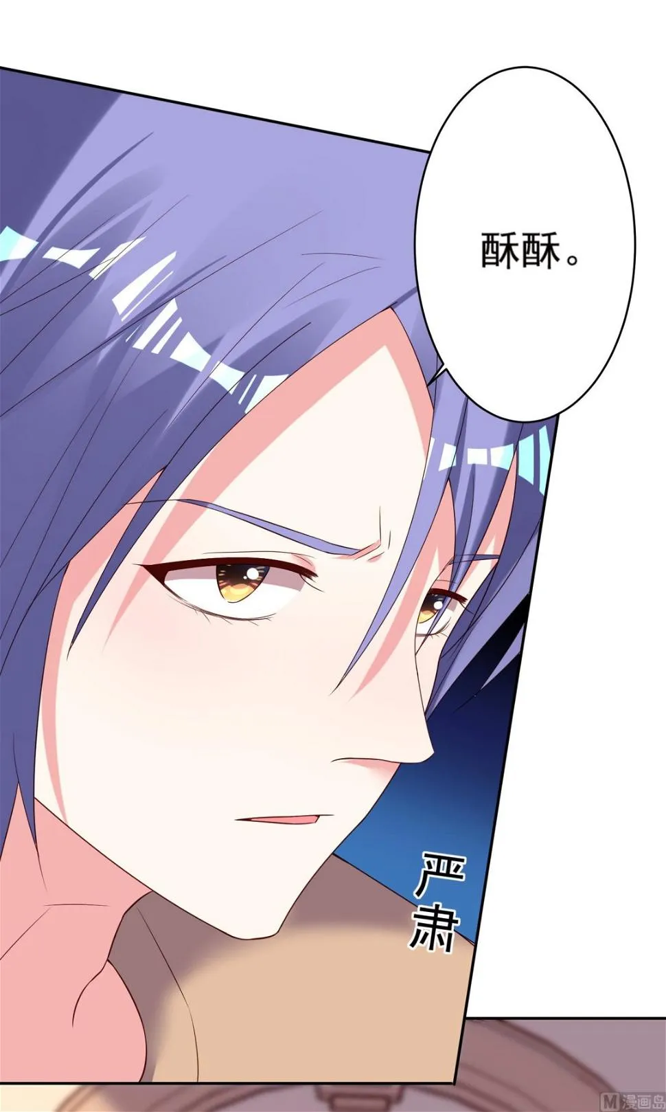 第247话 第27页