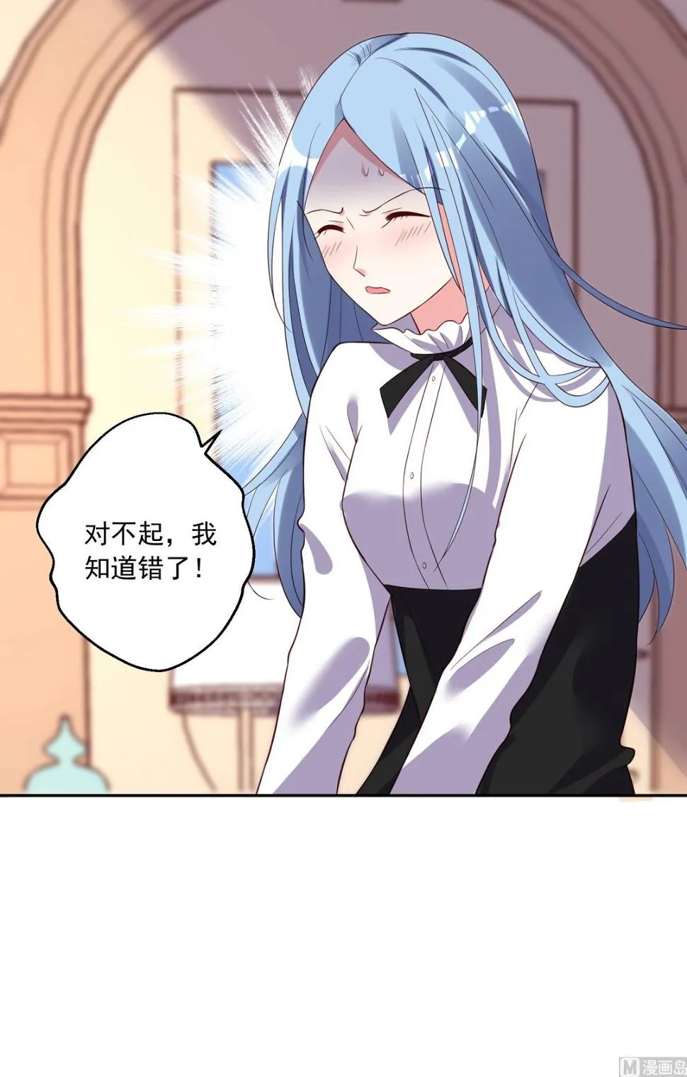 第247话 第28页