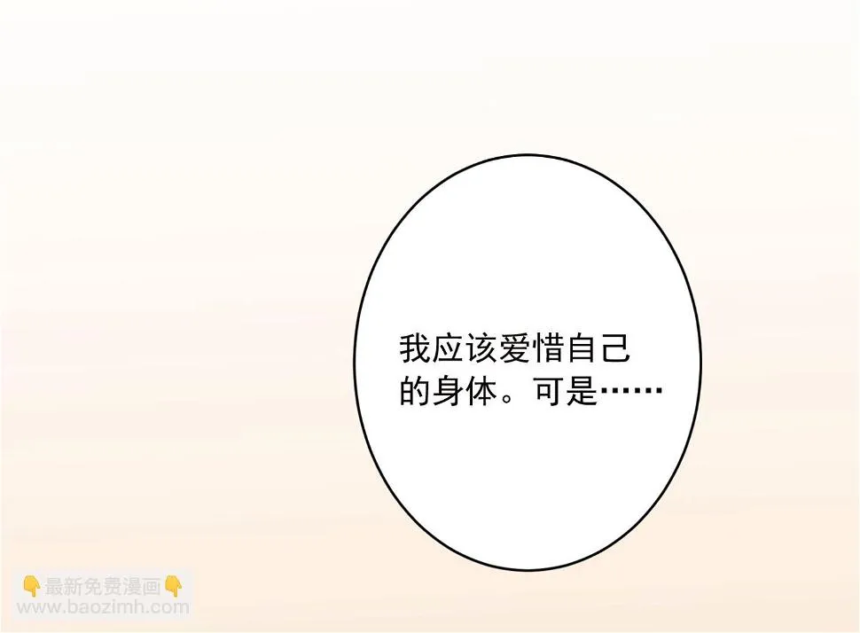 第247话 第29页
