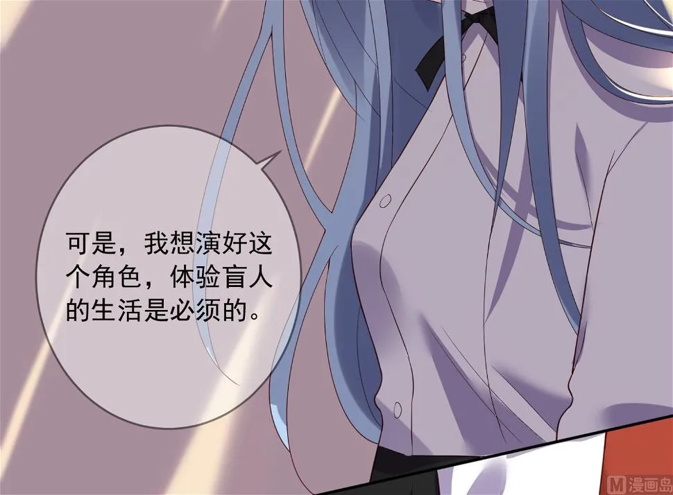 第247话 第31页