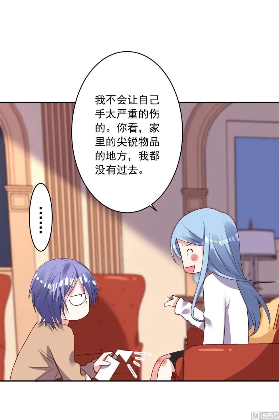 第247话 第33页