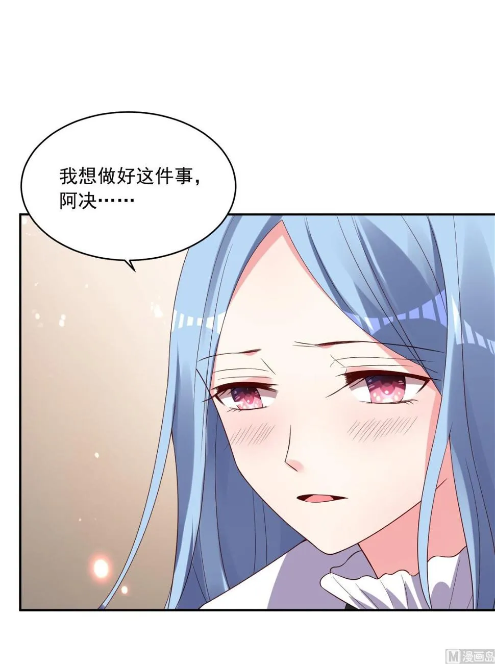 第247话 第34页