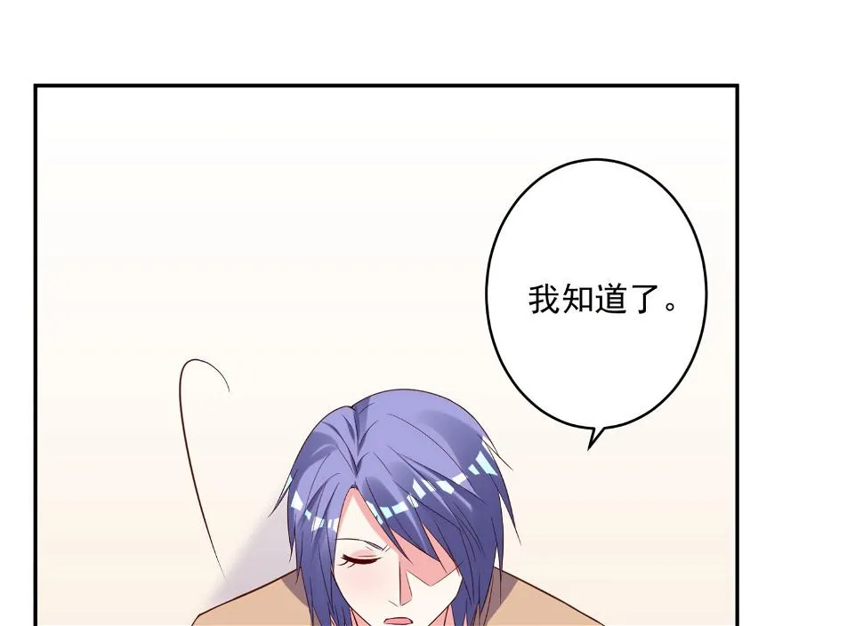 第247话 第36页