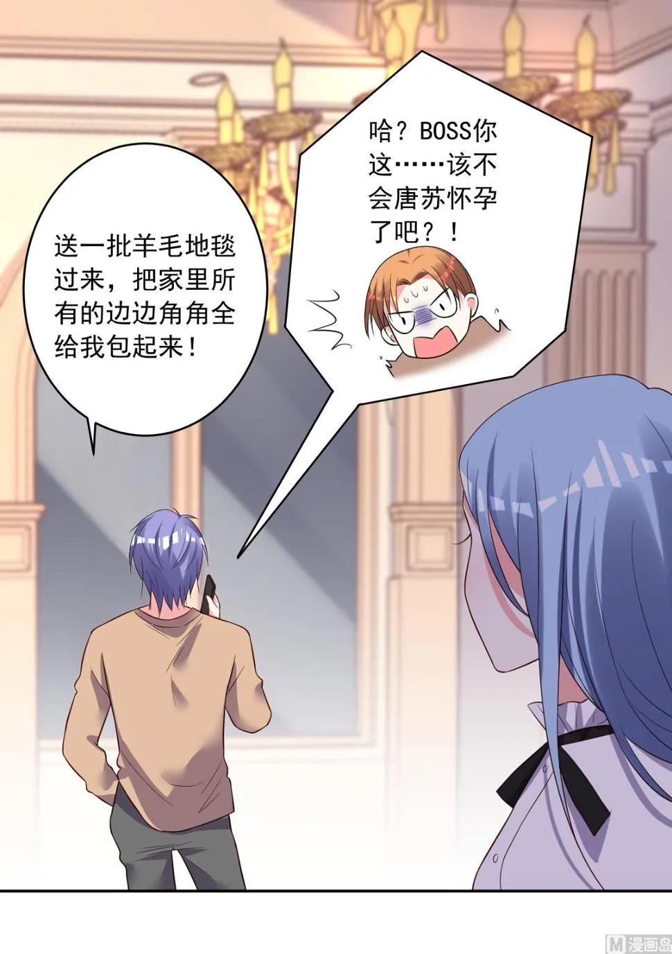 第247话 第39页