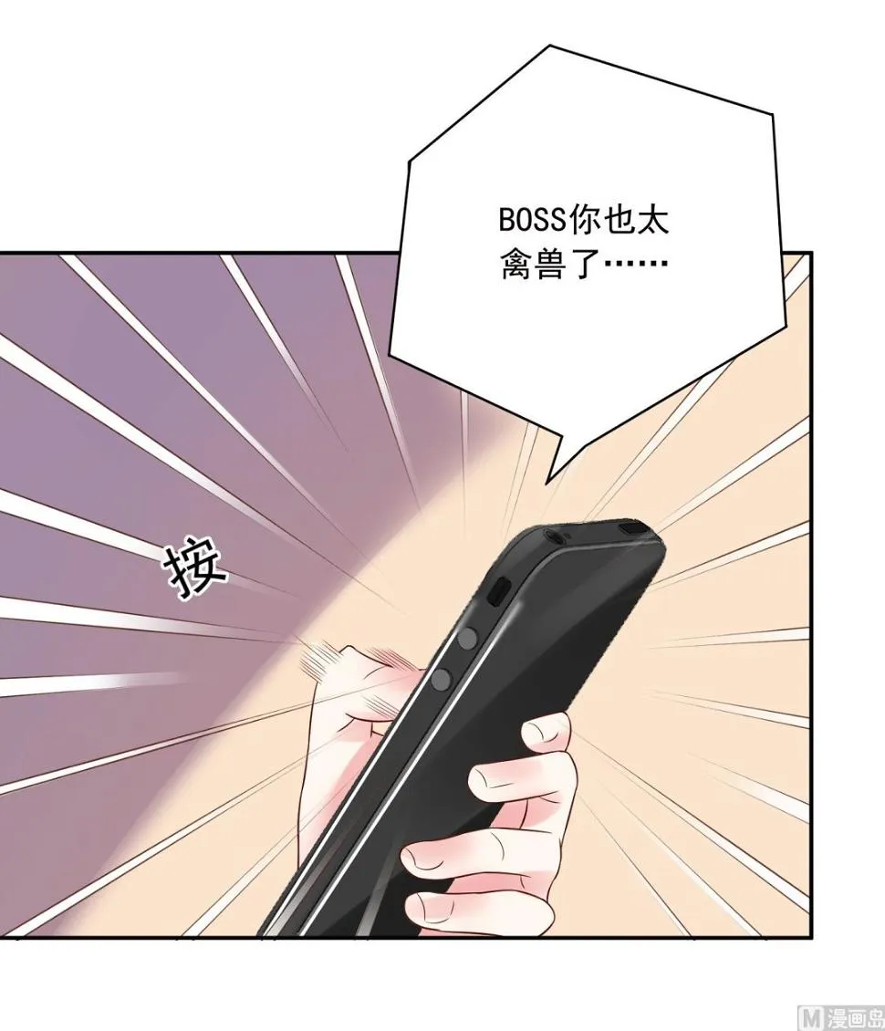 第247话 第40页