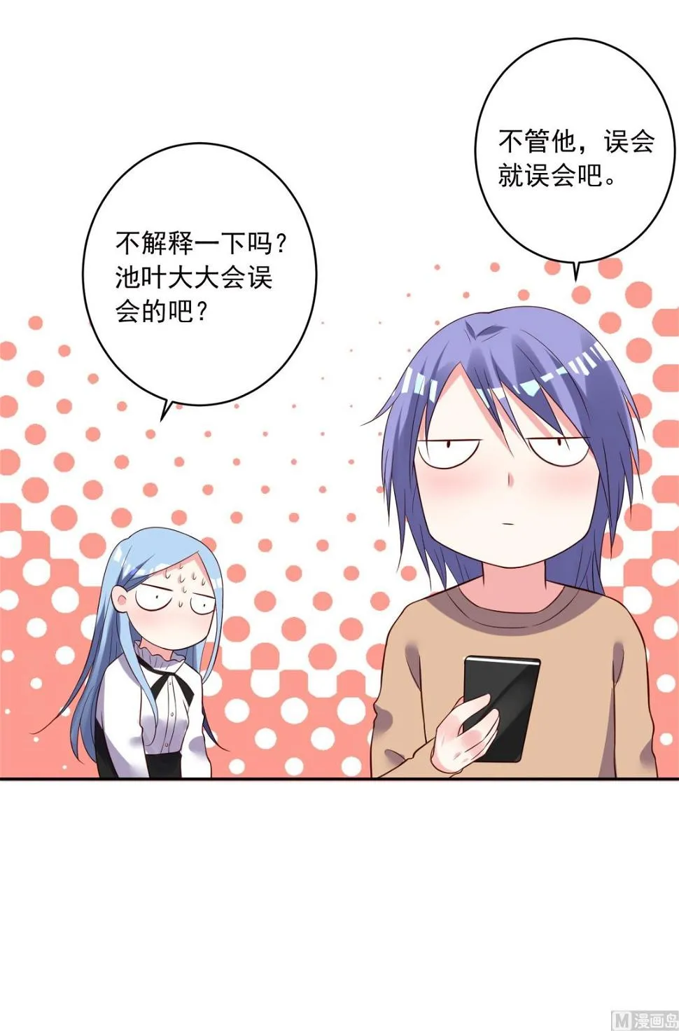 第247话 第41页