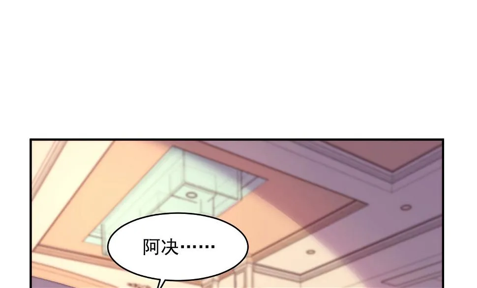 第247话 第42页