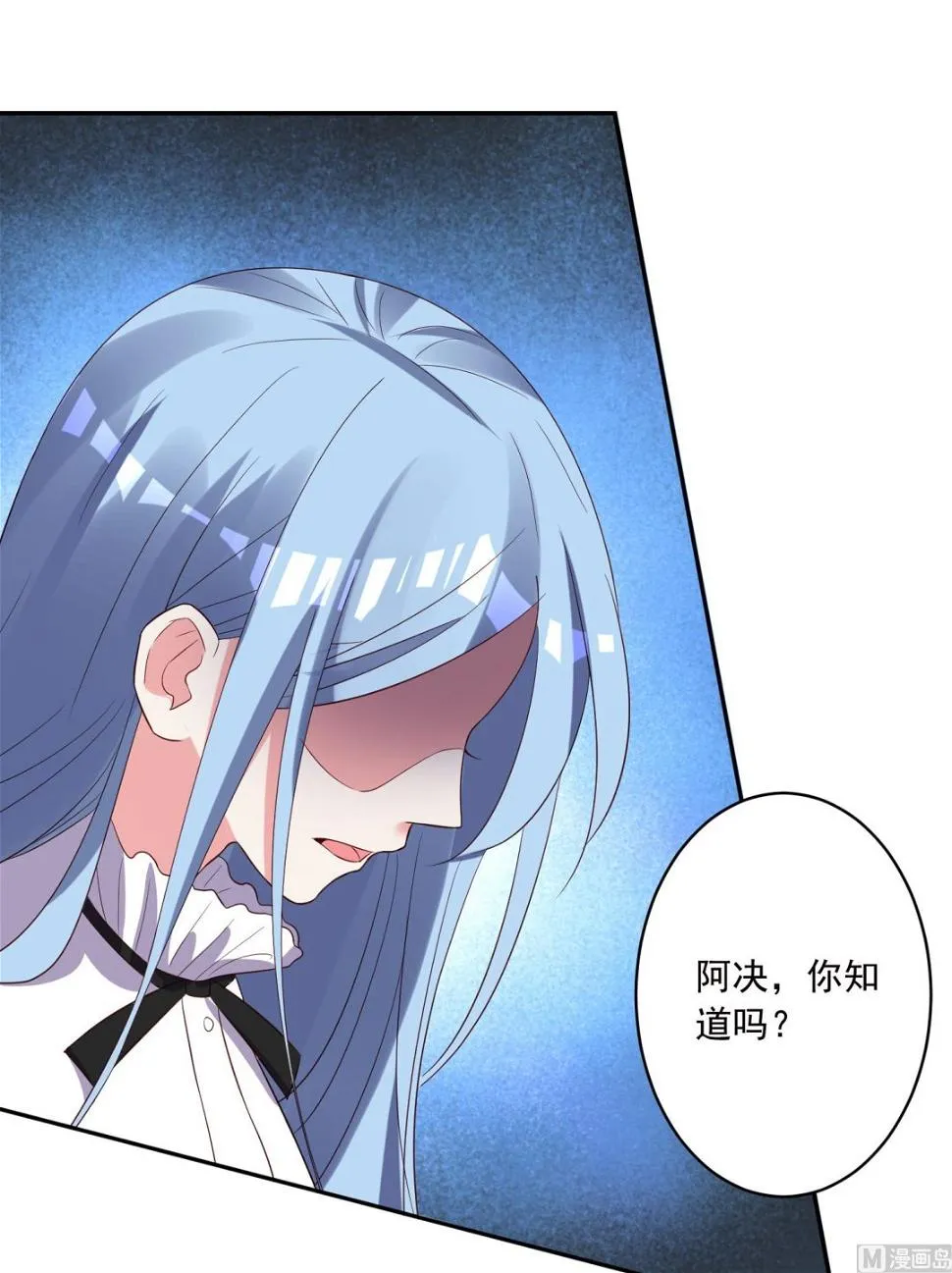 第247话 第45页