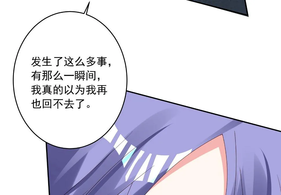 第247话 第46页