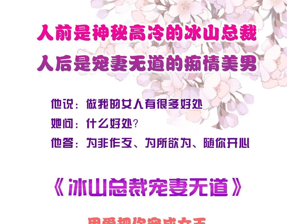 第247话 第50页
