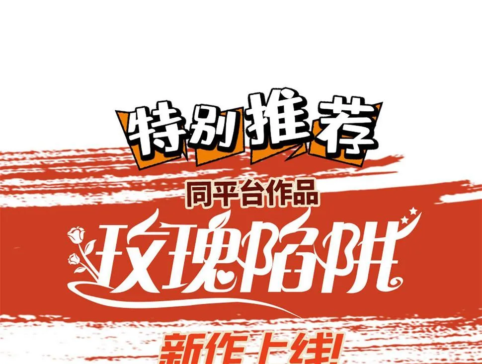 第247话 第53页