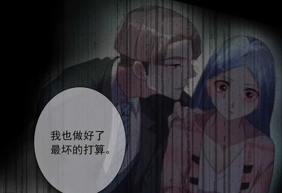 第248话 第2页