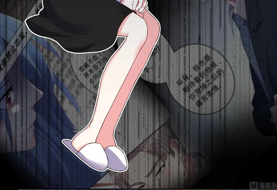 第248话 第4页