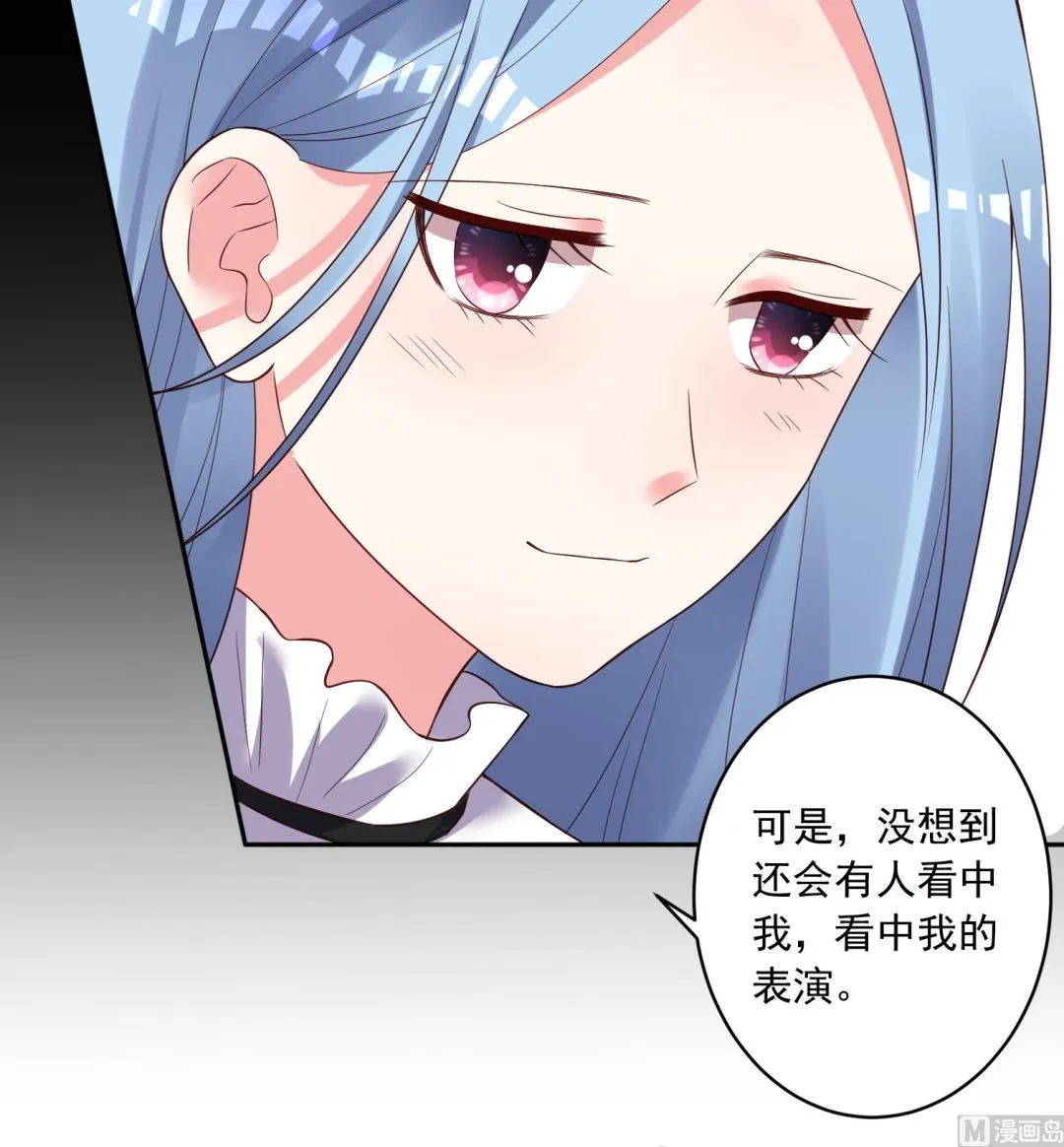 第248话 第5页