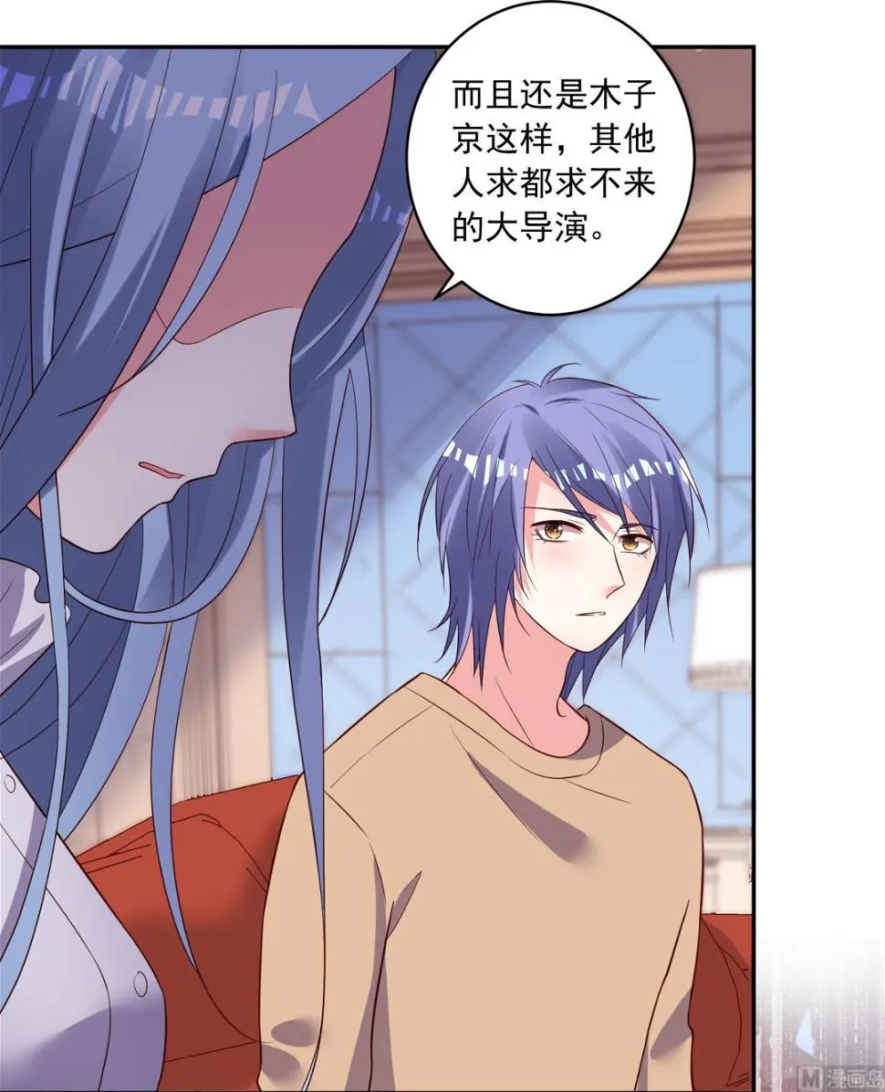 第248话 第6页