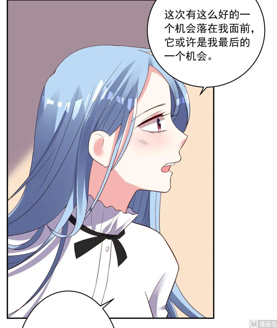 第248话 第8页