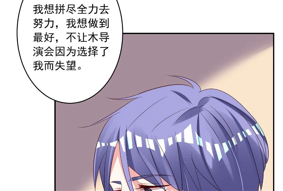 第248话 第9页