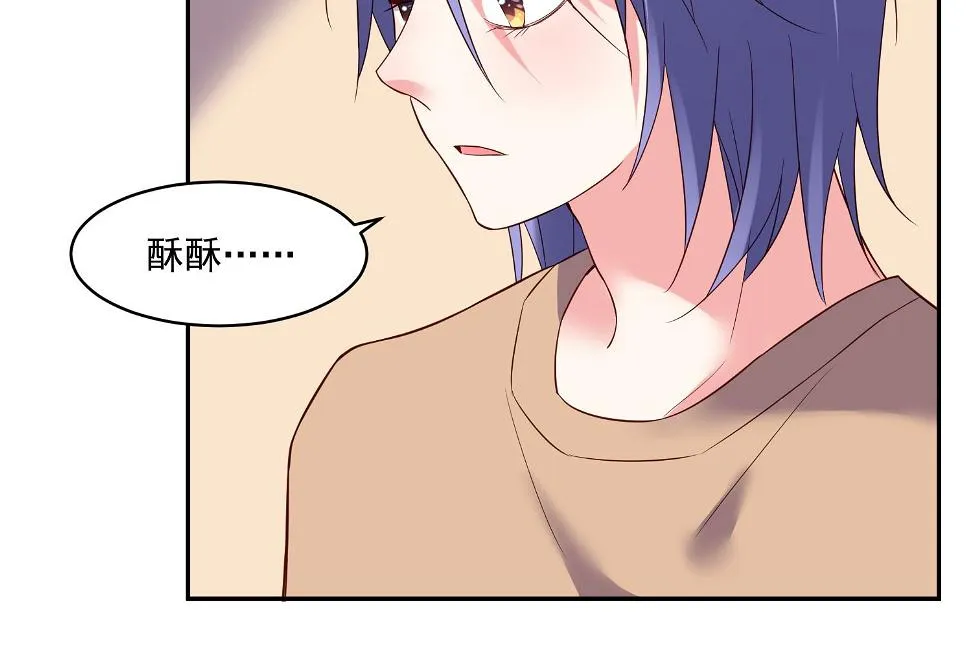 第248话 第10页