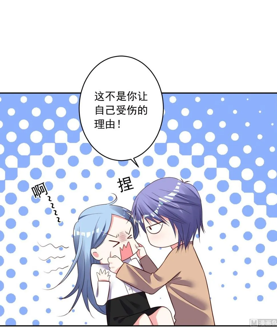 第248话 第12页