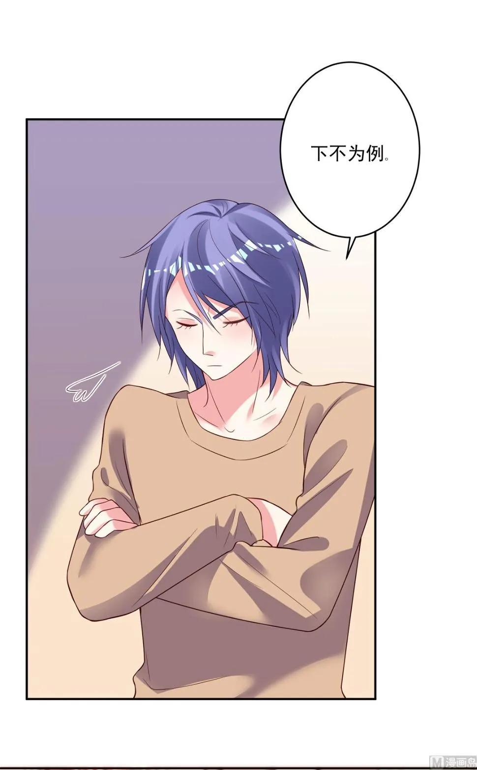 第248话 第13页