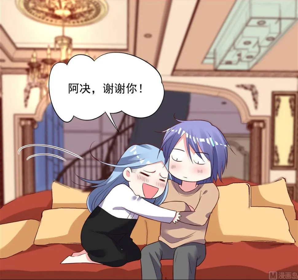 第248话 第14页