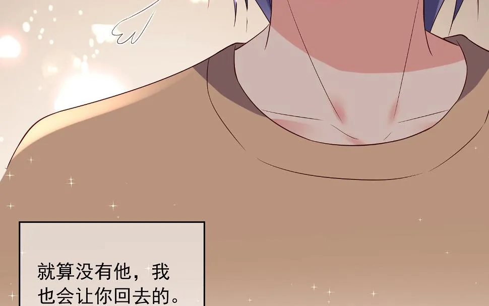第248话 第16页