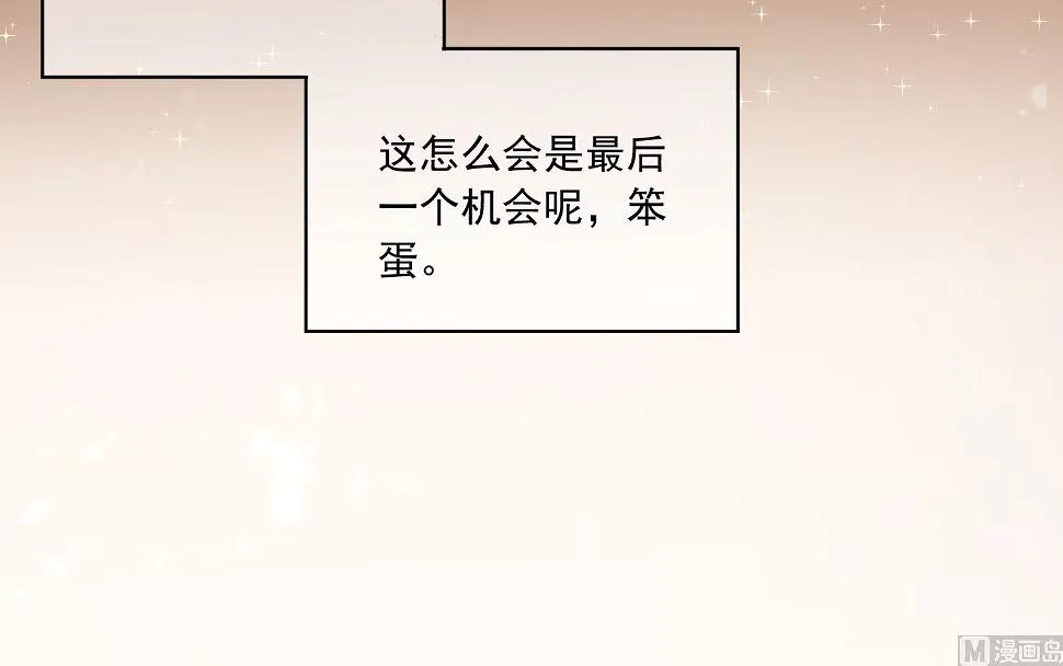 第248话 第17页
